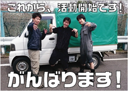 �g�g���̐X�ۑS�����@2015�N4��