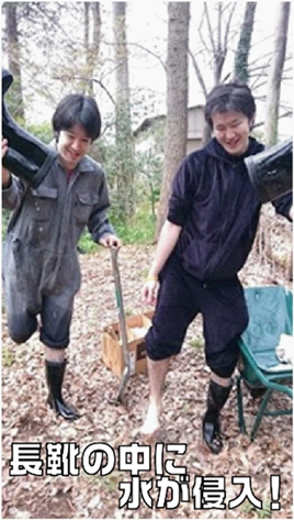 �g�g���̐X�ۑS�����@2015�N4��